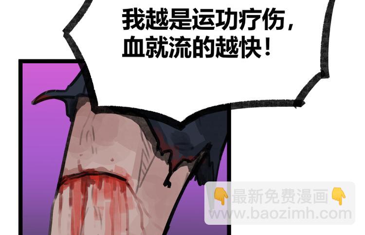 第17话(1/2)-第17话