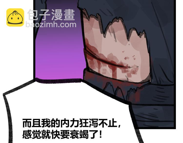 第17话(1/2)-第17话