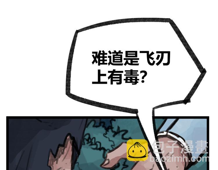 第17话(1/2)-第17话