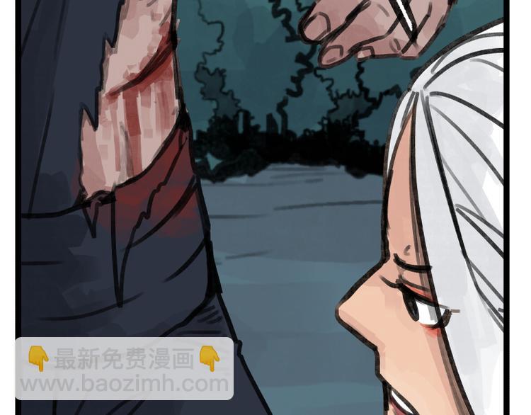 第17话(1/2)-第17话