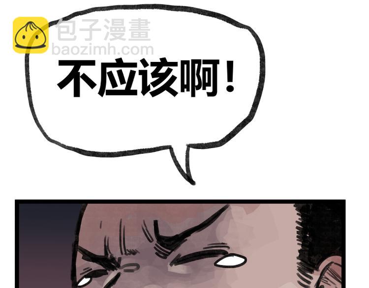 第17话(1/2)-第17话