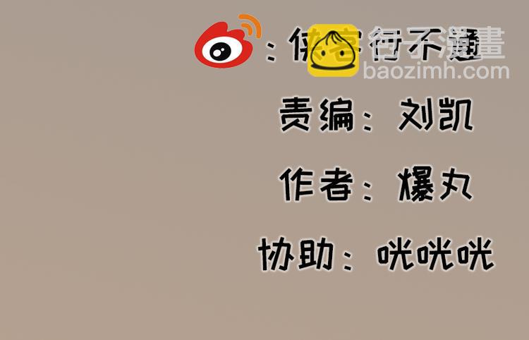 第17话(1/2)-第17话