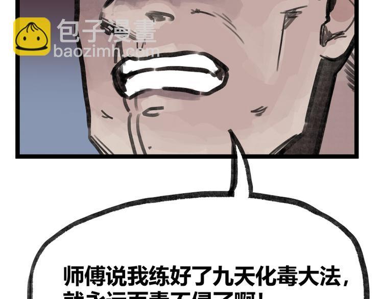 第17话(1/2)-第17话