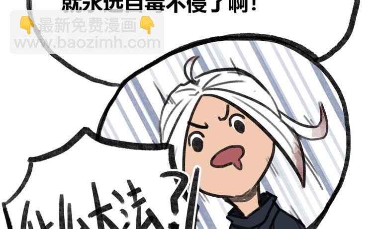 第17话(1/2)-第17话