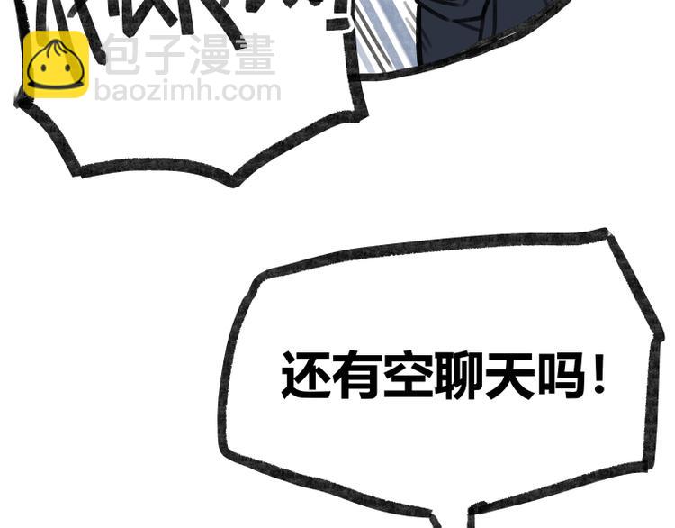 第17话(1/2)-第17话