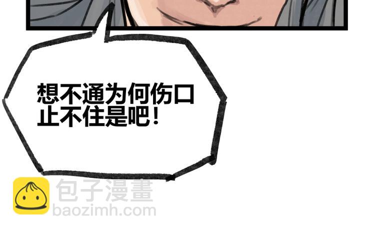 第17话(1/2)-第17话