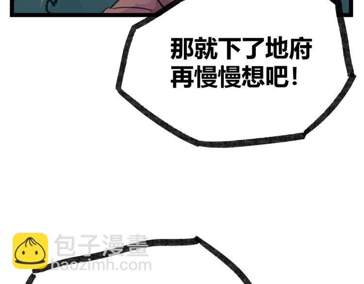 第17话(1/2)-第17话