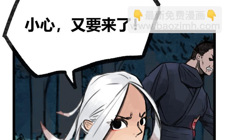 第17话(1/2)-第17话