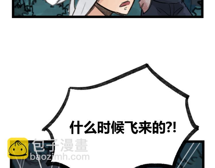 第17话(1/2)-第17话