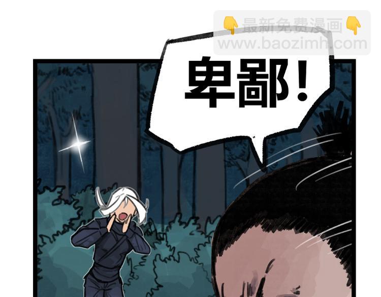 第17话(1/2)-第17话