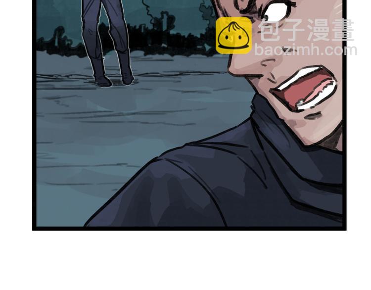 第17话(1/2)-第17话