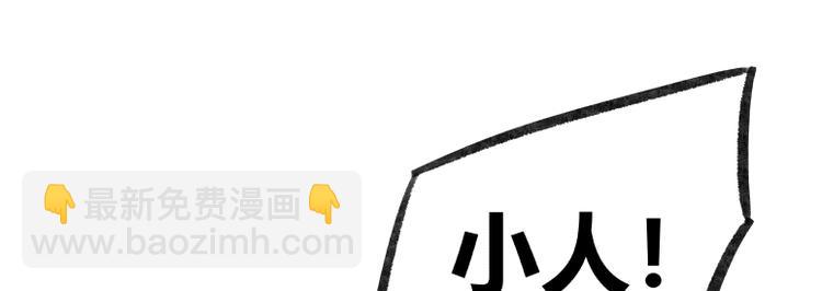 第17话(1/2)-第17话