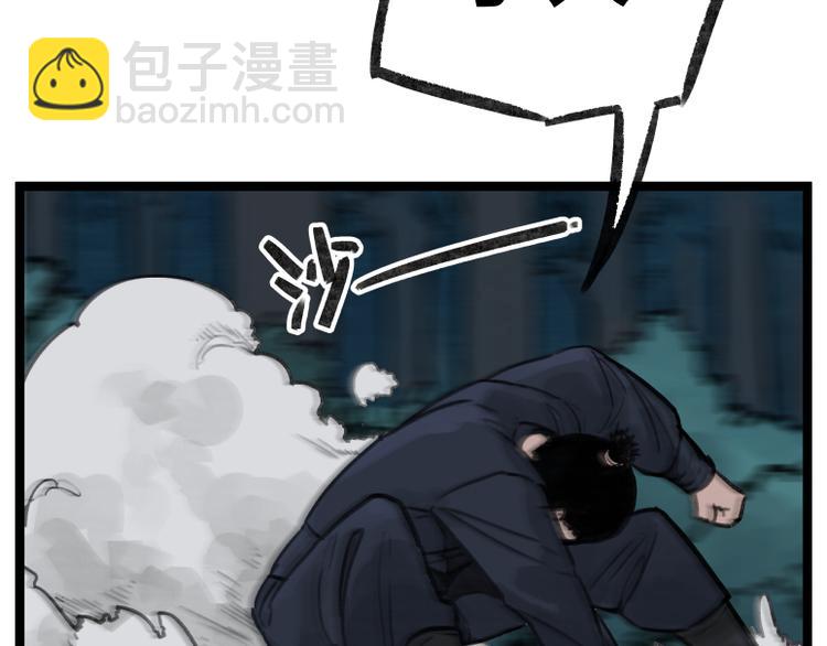 第17话(1/2)-第17话