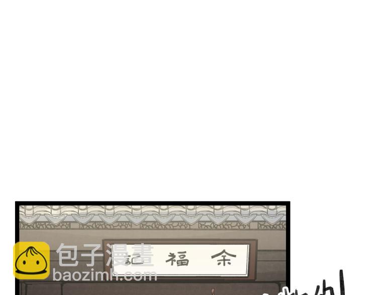 第19话(1/3)-第19话