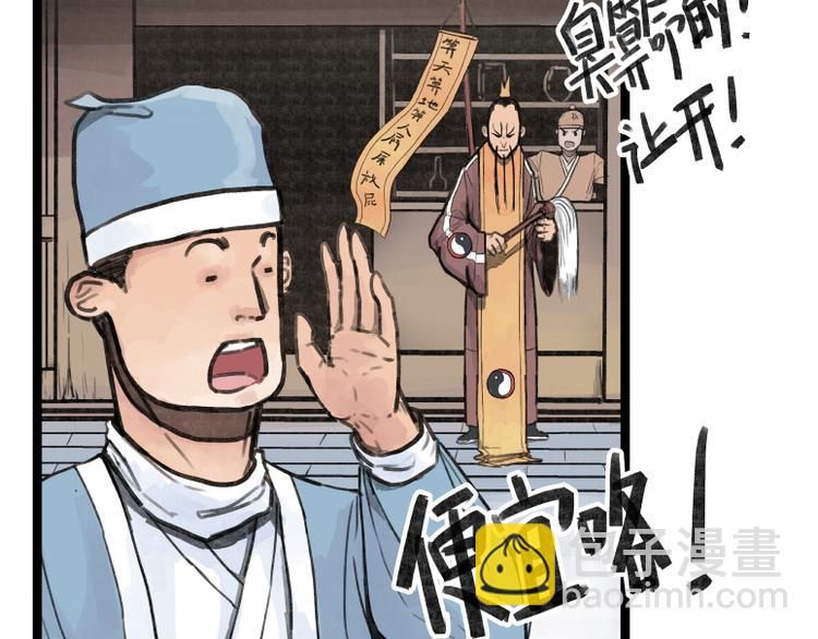 第19话(1/3)-第19话