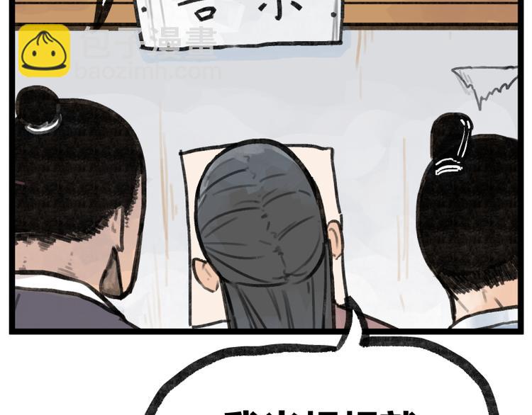 第19话(1/3)-第19话