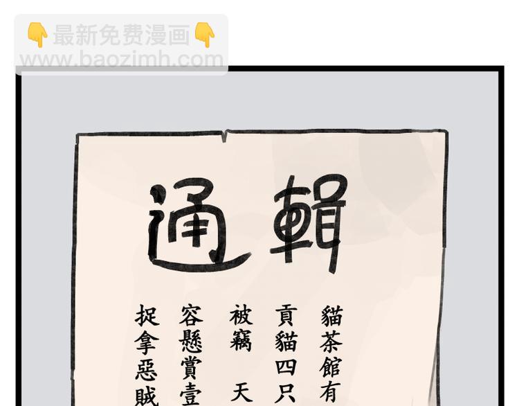 第19话(1/3)-第19话