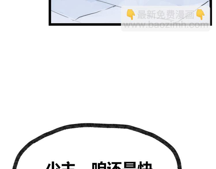 第19话(1/3)-第19话