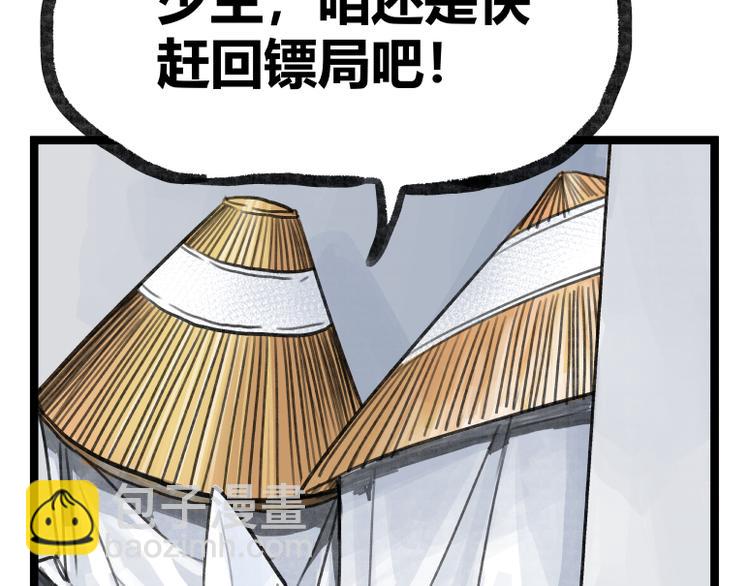 第19话(1/3)-第19话