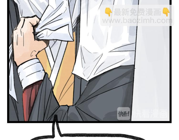 第19话(1/3)-第19话