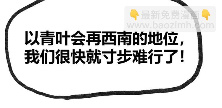 第19话(1/3)-第19话