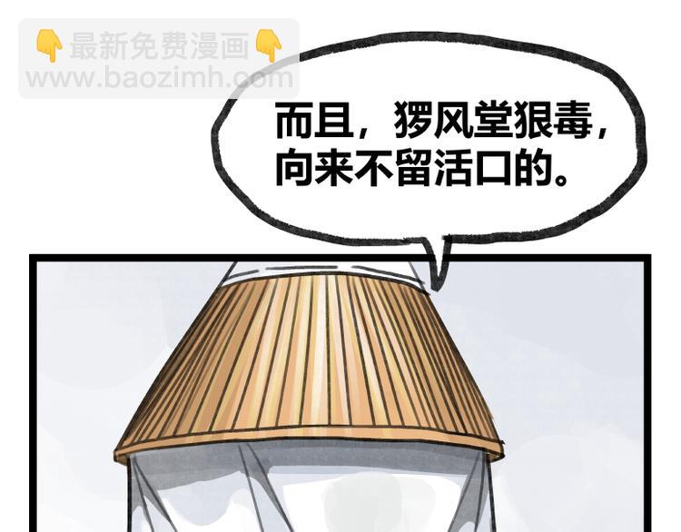 第19话(1/3)-第19话