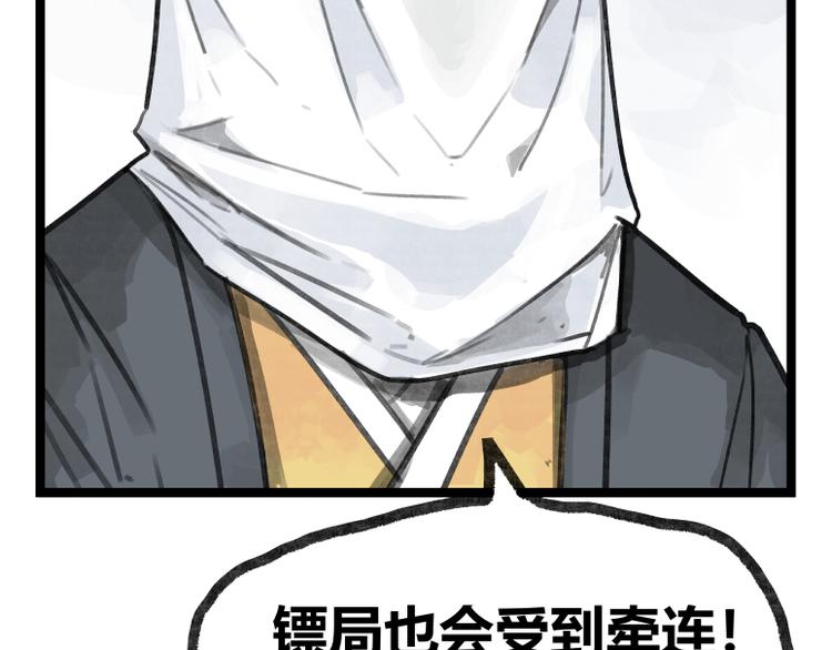 第19话(1/3)-第19话