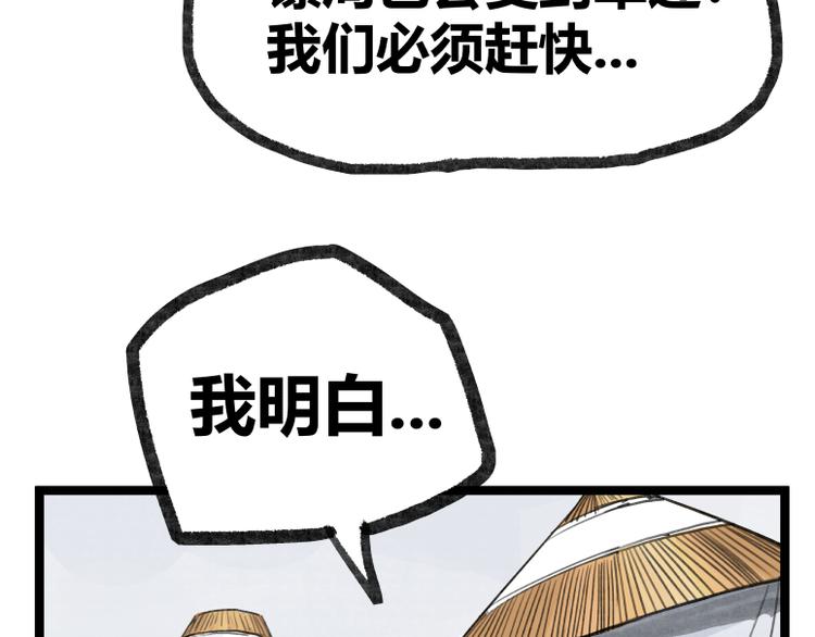 第19话(1/3)-第19话