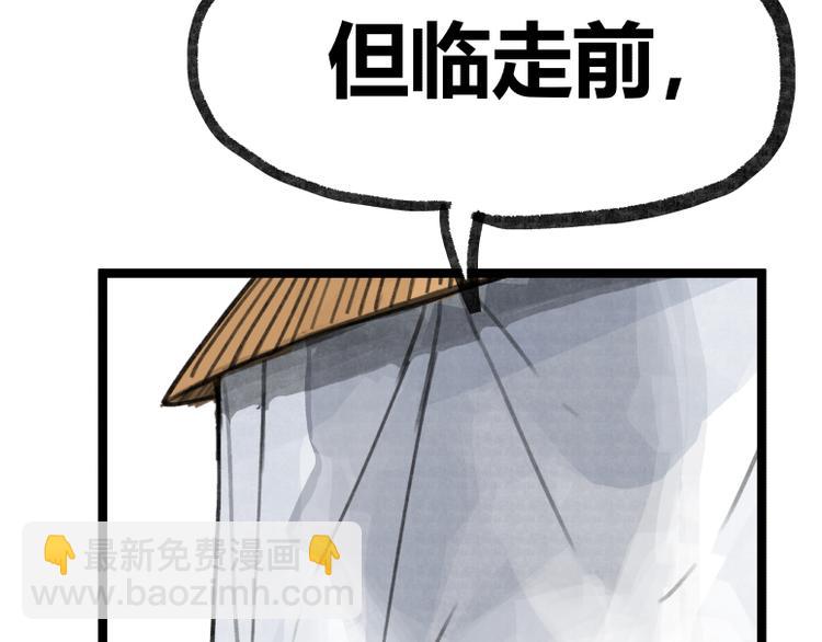 第19话(1/3)-第19话