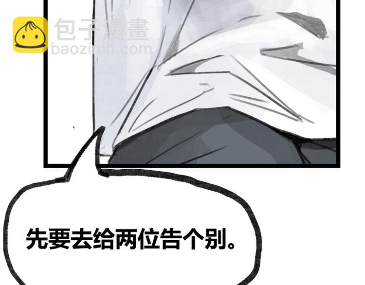 第19话(1/3)-第19话