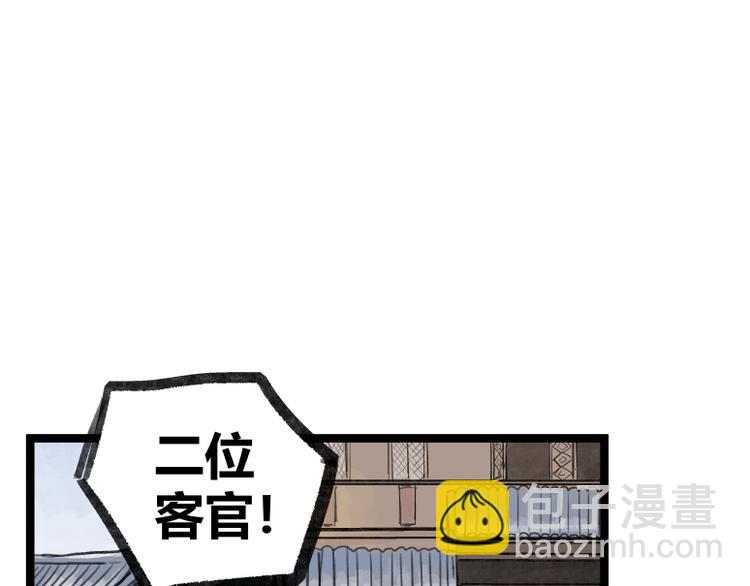 第19话(1/3)-第19话