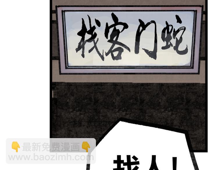 第19话(1/3)-第19话