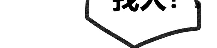 第19话(1/3)-第19话