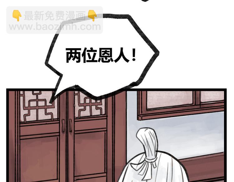 第19话(1/3)-第19话