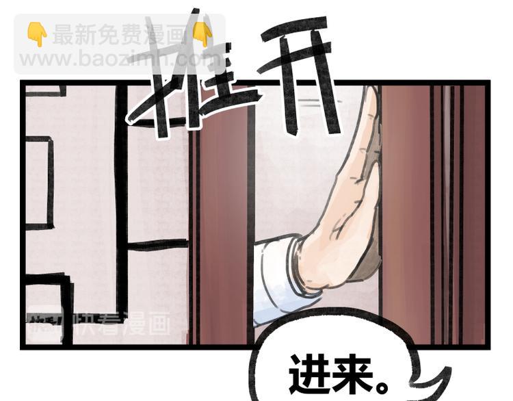 第19话(1/3)-第19话