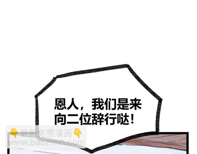 第19话(1/3)-第19话