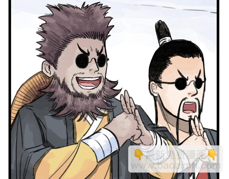 第19话(1/3)-第19话