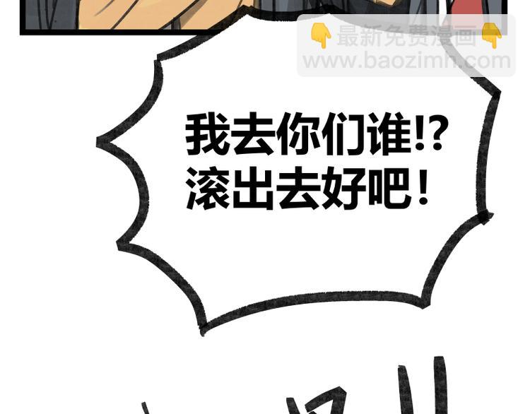 第19话(1/3)-第19话