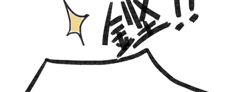 第19话(1/3)-第19话