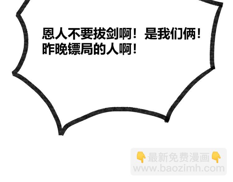 第19话(1/3)-第19话