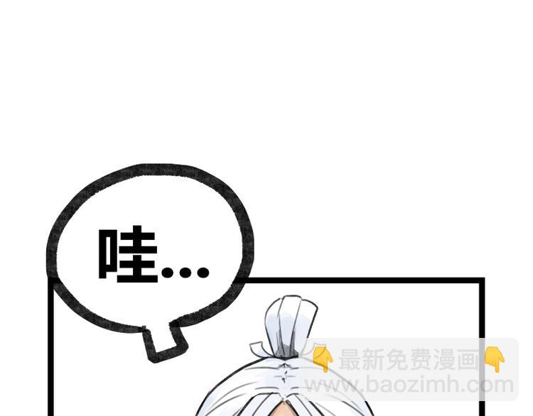 第19话(1/3)-第19话