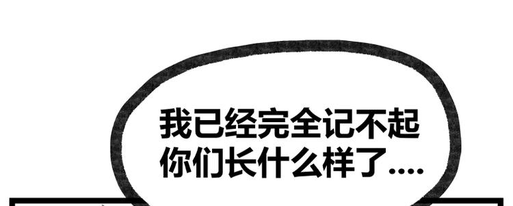 第19话(1/3)-第19话