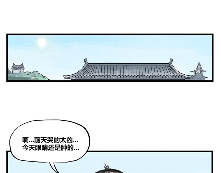 第3话(1/2)-第3话