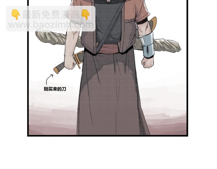 第3话(1/2)-第3话