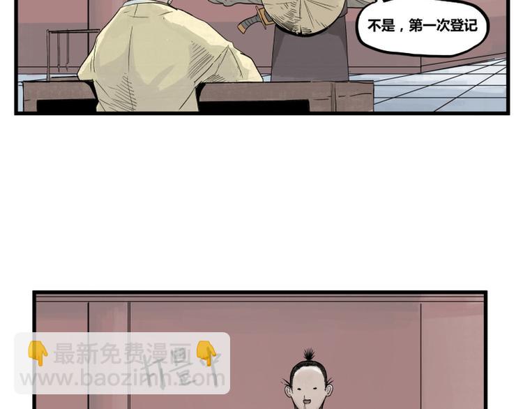 第3话(1/2)-第3话