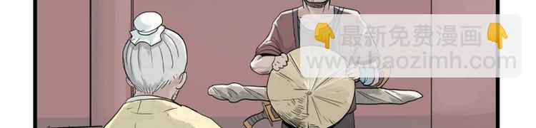 第3话(1/2)-第3话