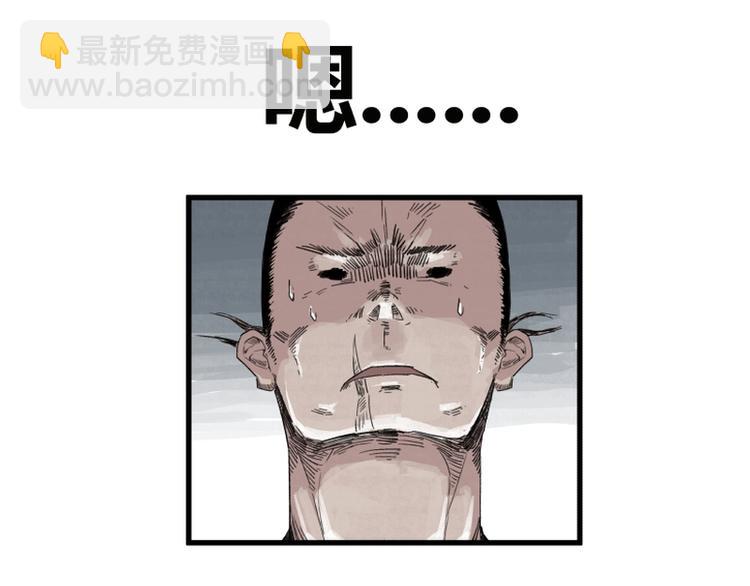 第3话(1/2)-第3话