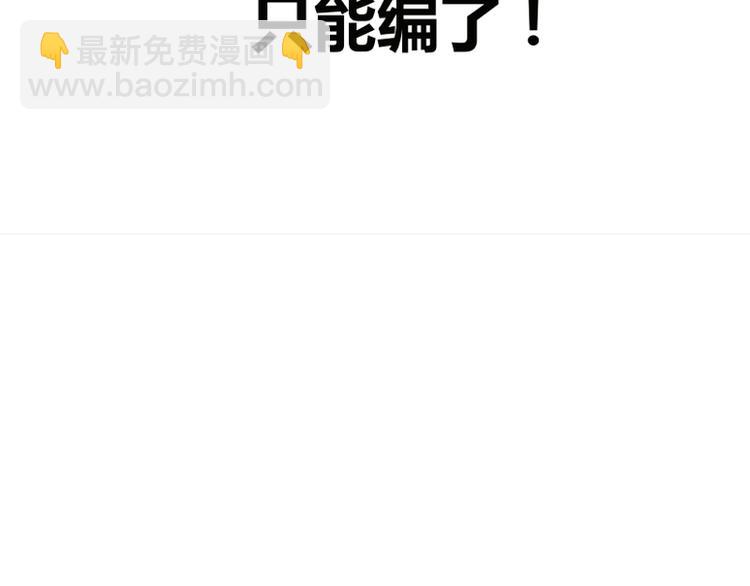 第3话(1/2)-第3话