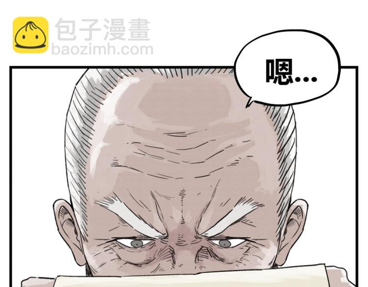 第3话(1/2)-第3话