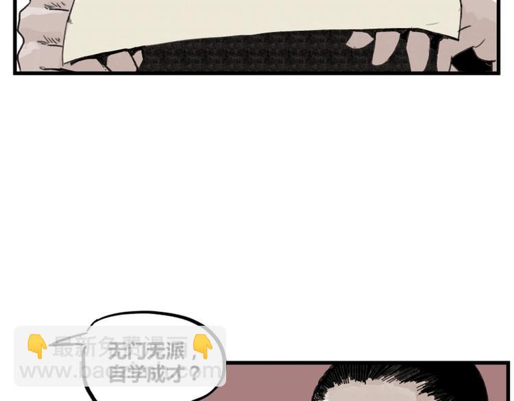 第3话(1/2)-第3话